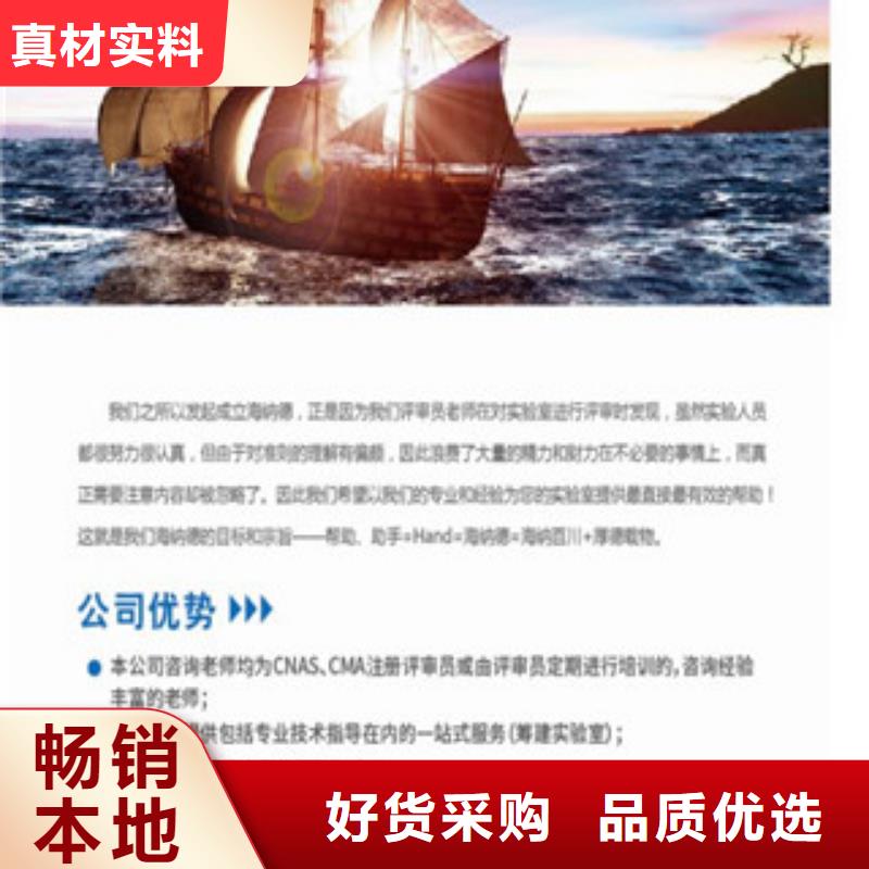 CNAS实验室认可,DiLAC认可厂家自营