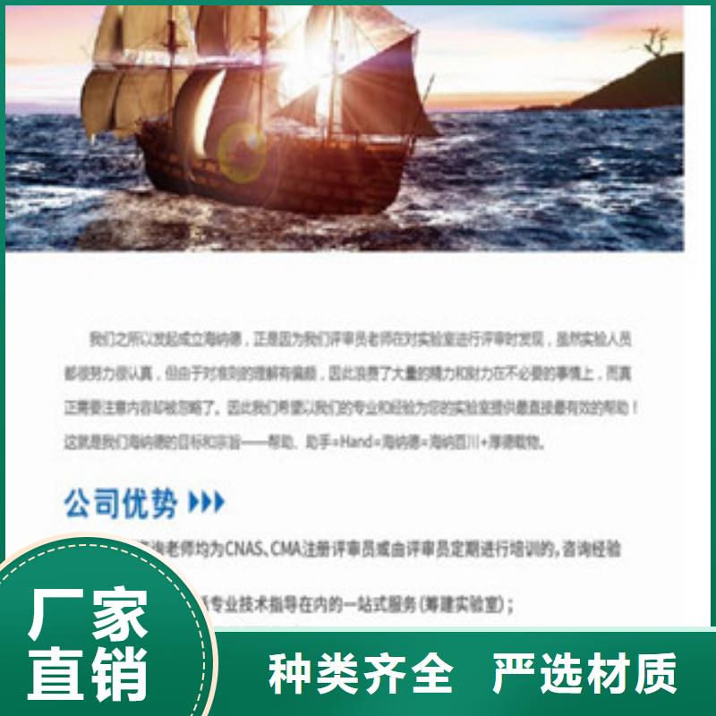 CNAS实验室认可,DiLAC认可厂家自营