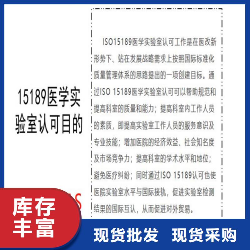 CNAS实验室认可,DiLAC认可厂家自营