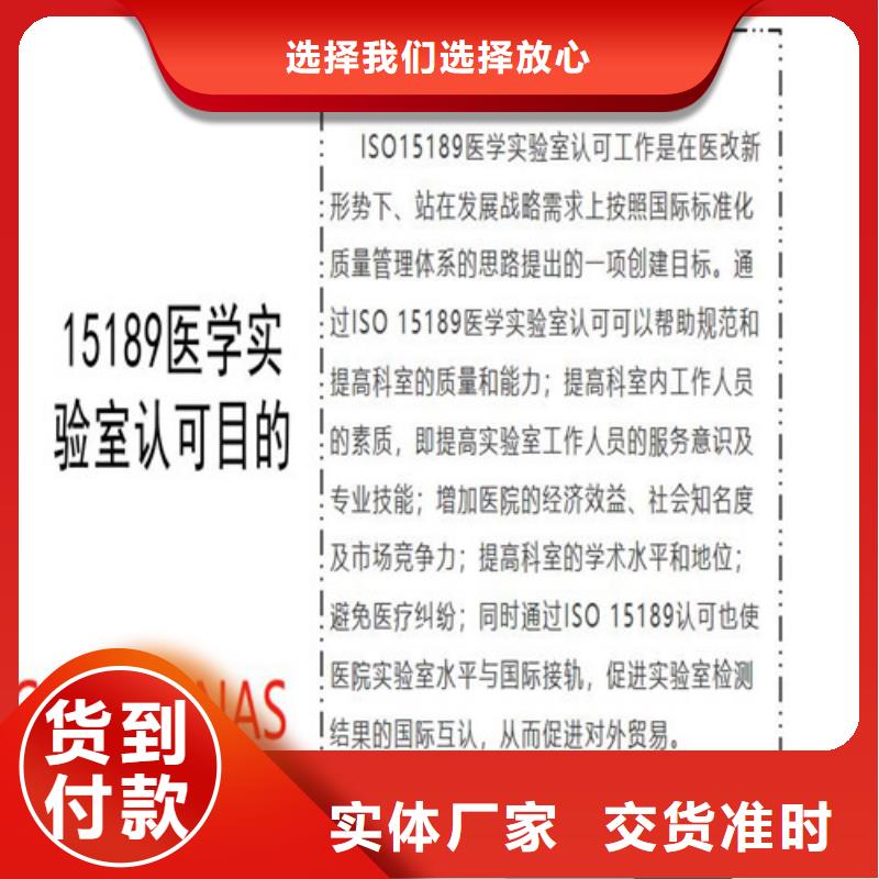 CNAS实验室认可,DiLAC认可厂家自营