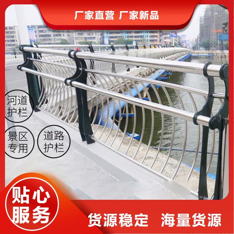 桥梁护栏【防撞护栏】优良材质