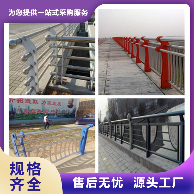 桥梁护栏【防撞护栏】优良材质