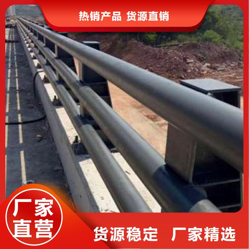 桥梁防撞护栏防撞护栏优选货源