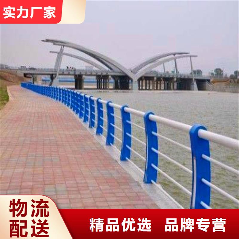 河道护栏 防撞【护栏】性能稳定