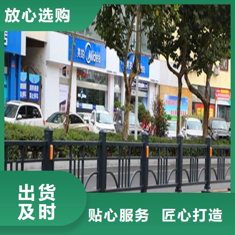 河道护栏 防撞【护栏】性能稳定