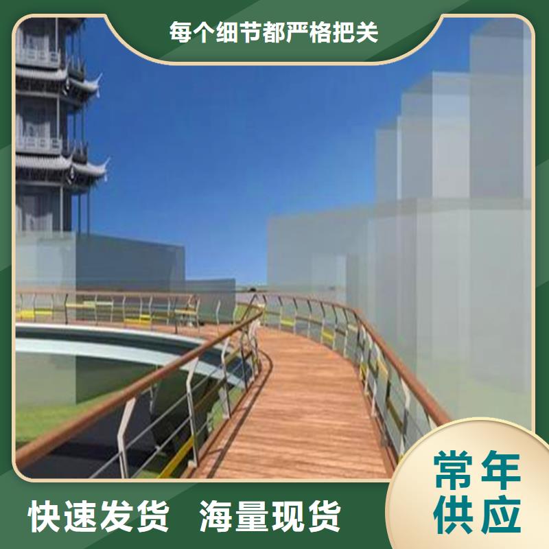 河道护栏 防撞【护栏】性能稳定