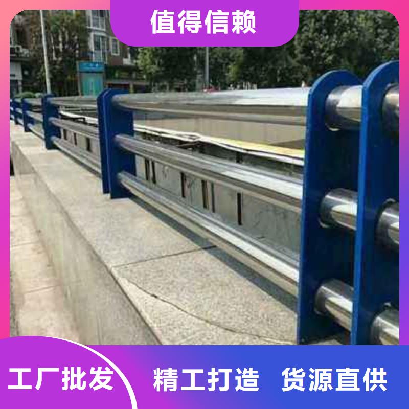 河道护栏 防撞【护栏】性能稳定