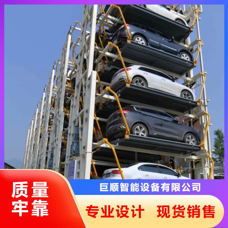 立体车库专业生产N年