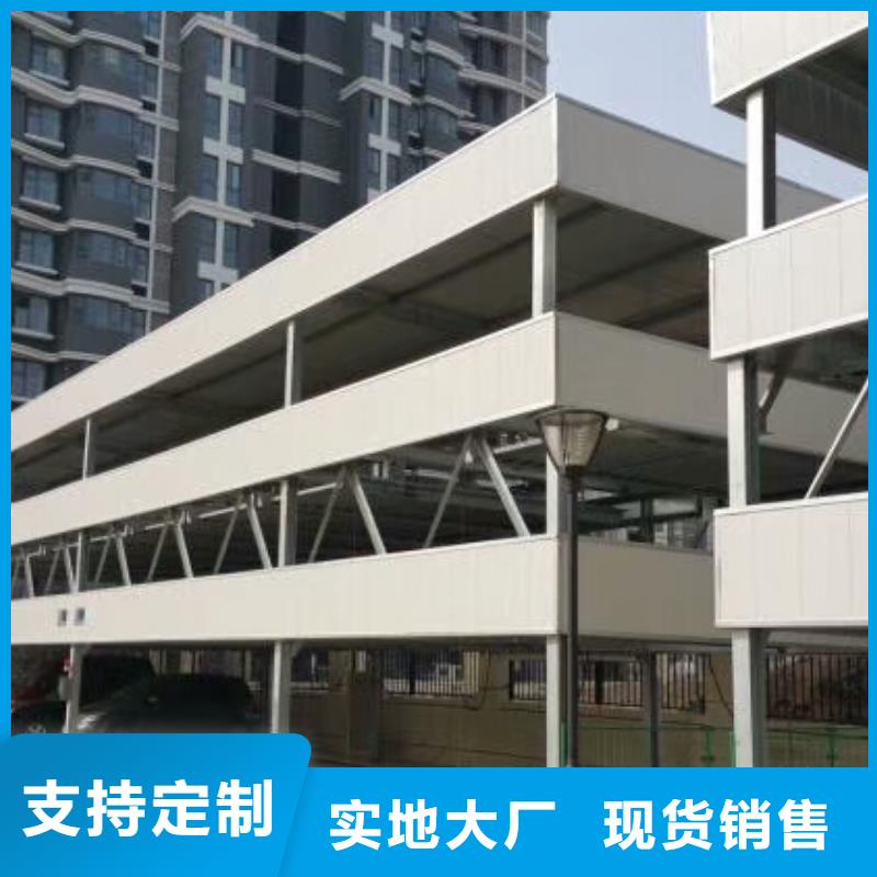 立体车库专业生产N年