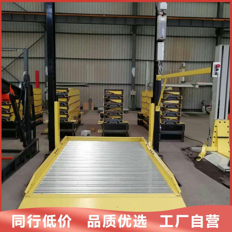 立体车库专业生产N年