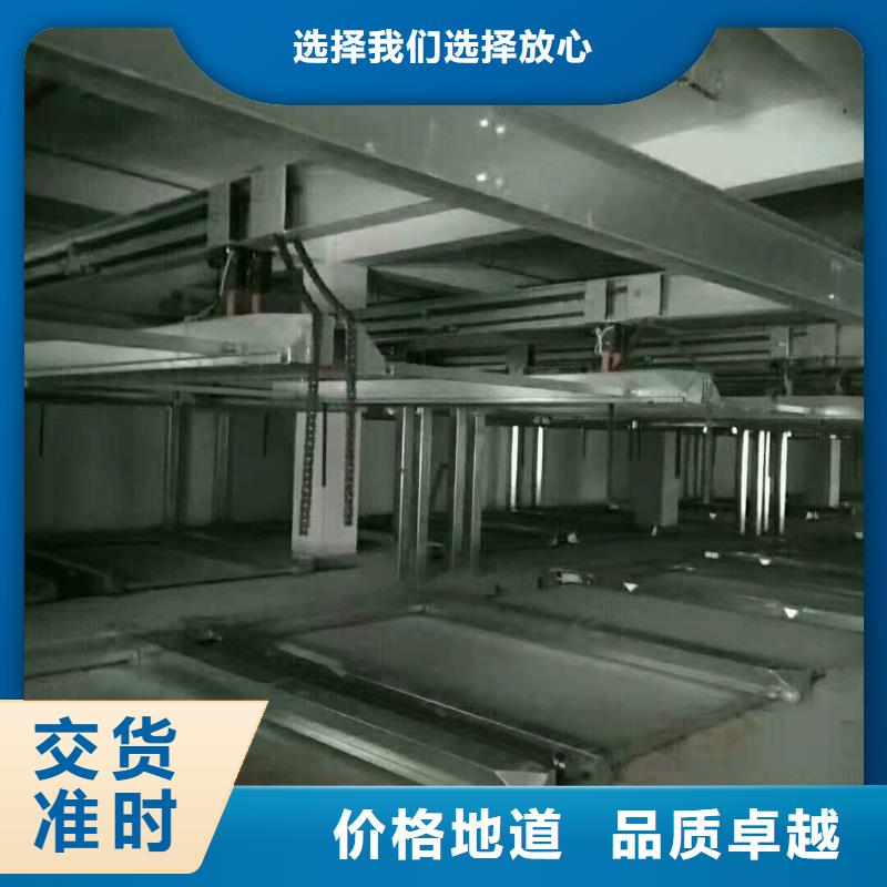 立体车库专业生产N年