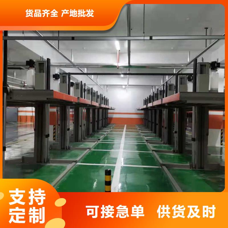 立体车库_汽车升降机让利客户