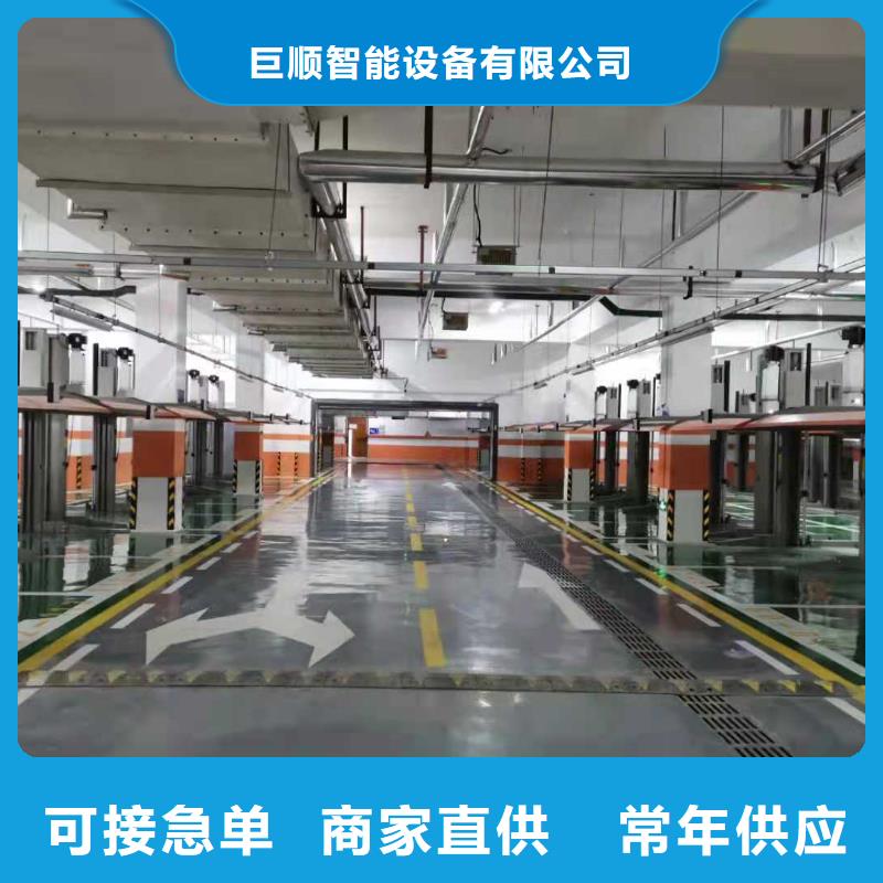 立体车库专业生产N年