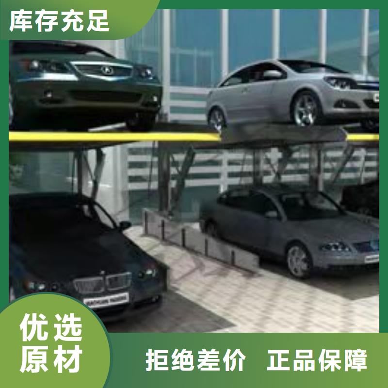 立体车库专业生产N年