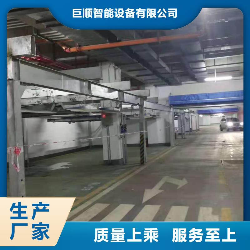 立体车库专业生产N年