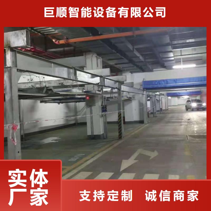 立体车库专业生产N年