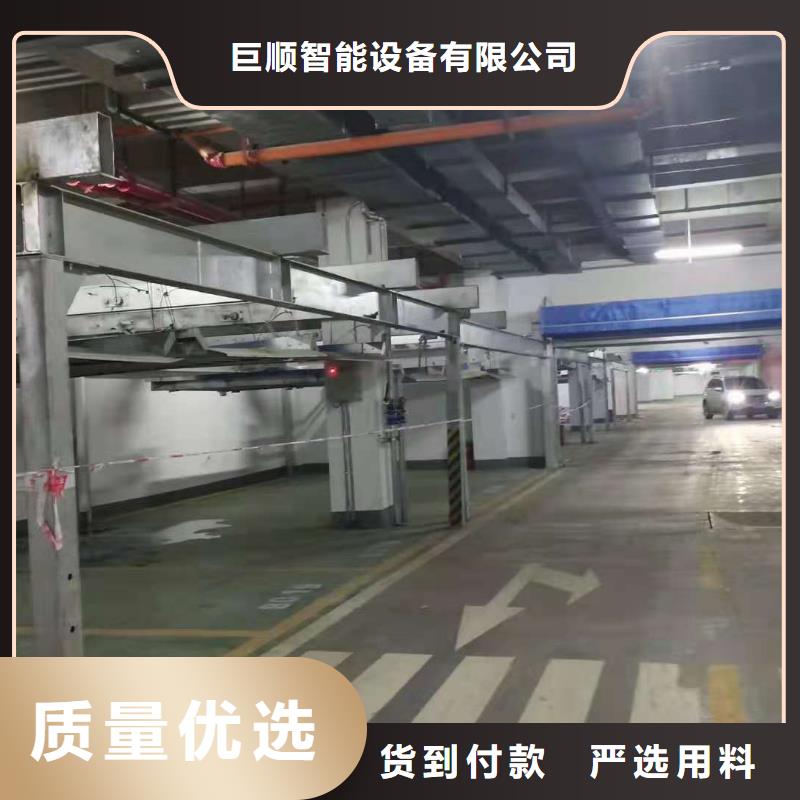 立体车库专业生产N年