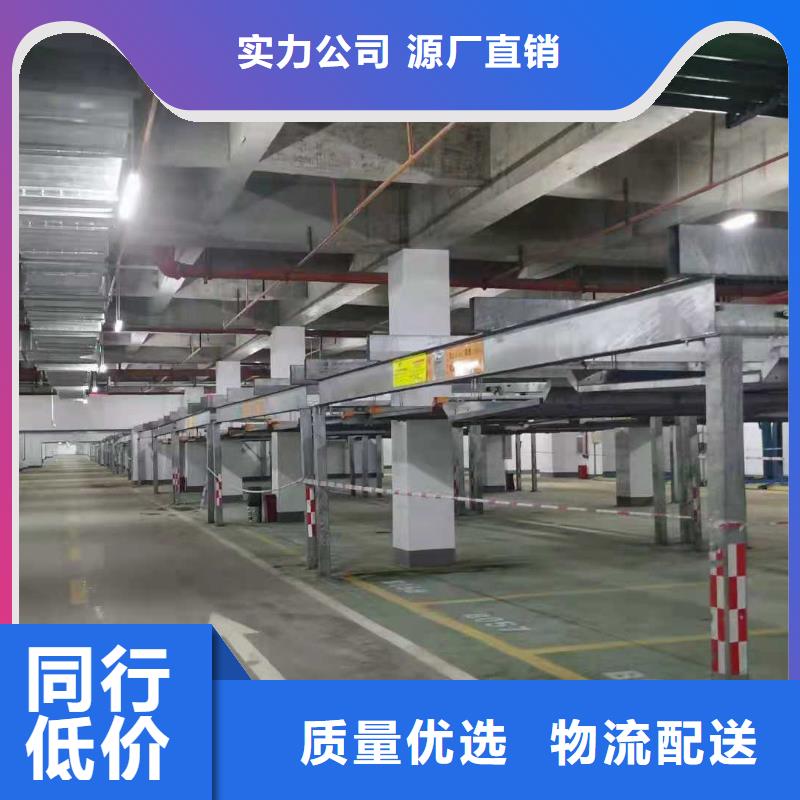 立体车库专业生产N年