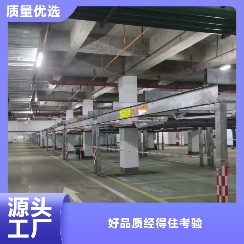 立体车库专业生产N年