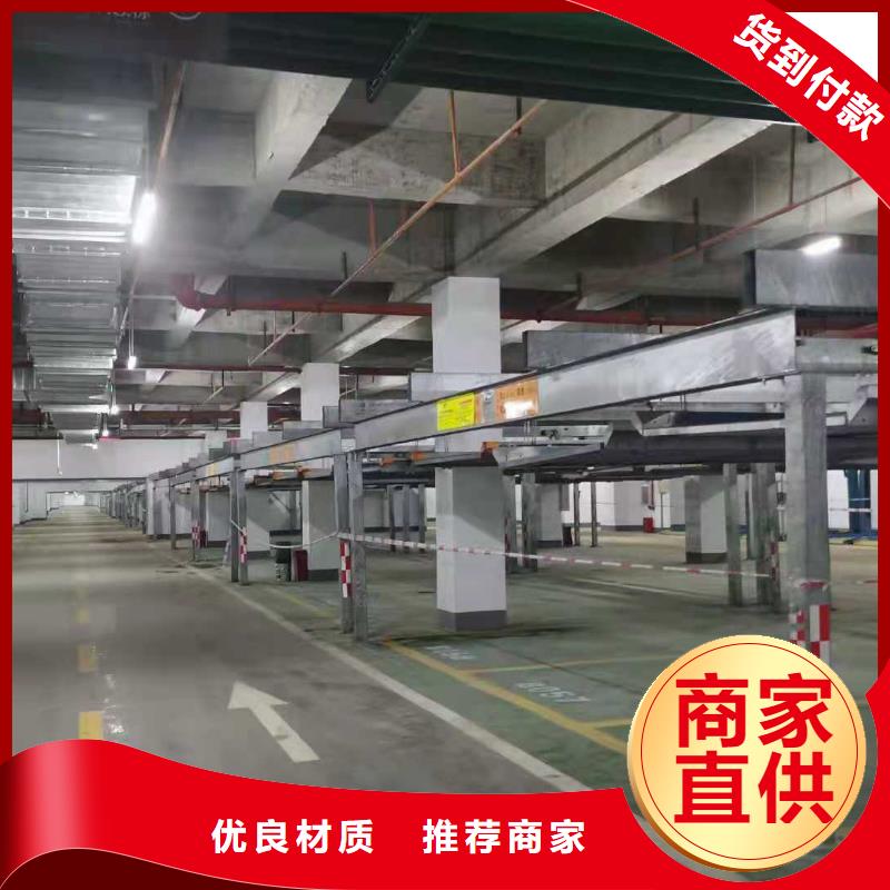 立体车库专业生产N年