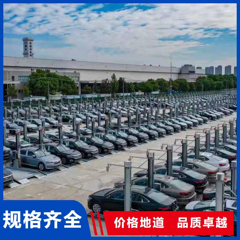 立体车库专业生产N年