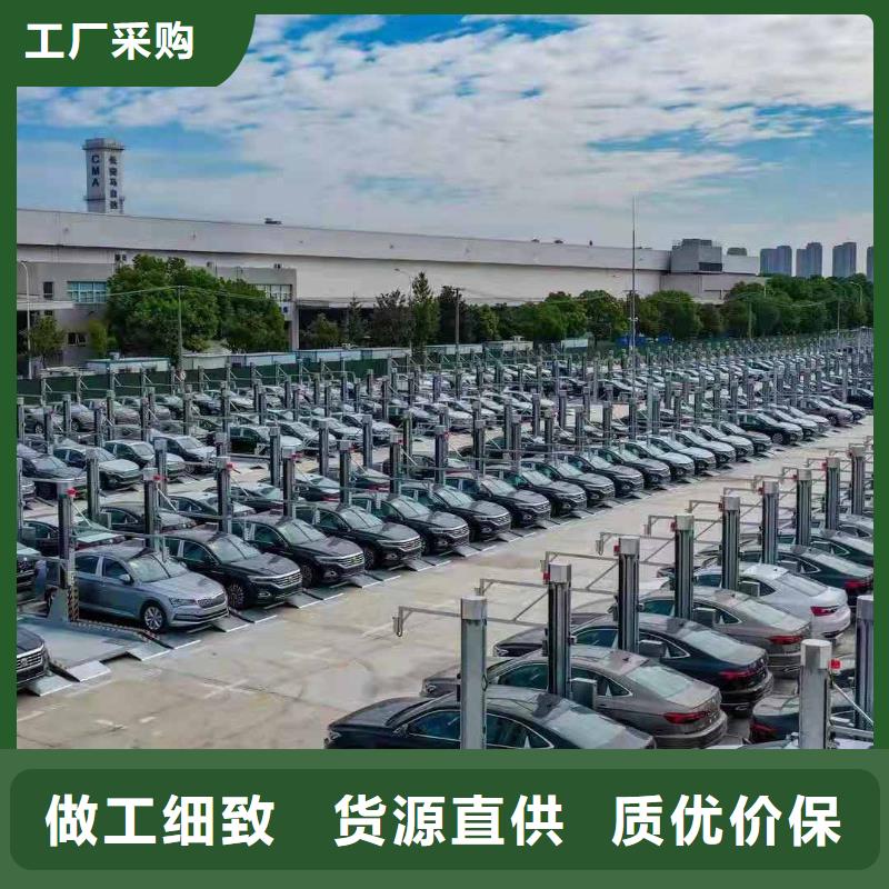 立体车库专业生产N年