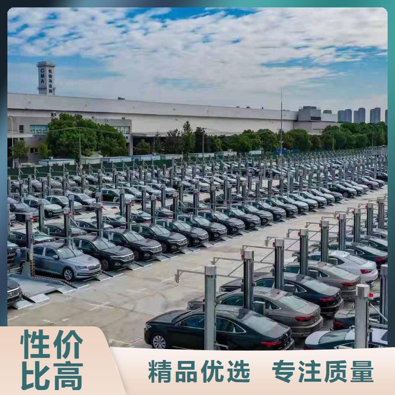 立体车库专业生产N年