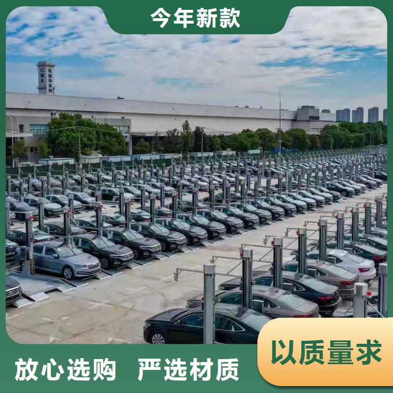 立体车库专业生产N年