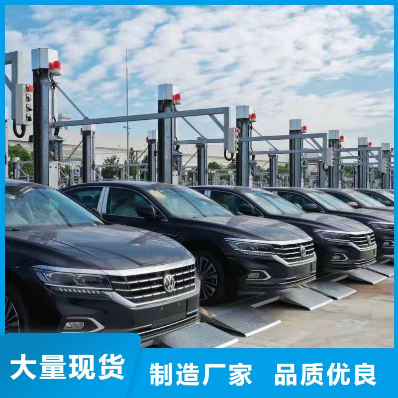 立体车库专业生产N年