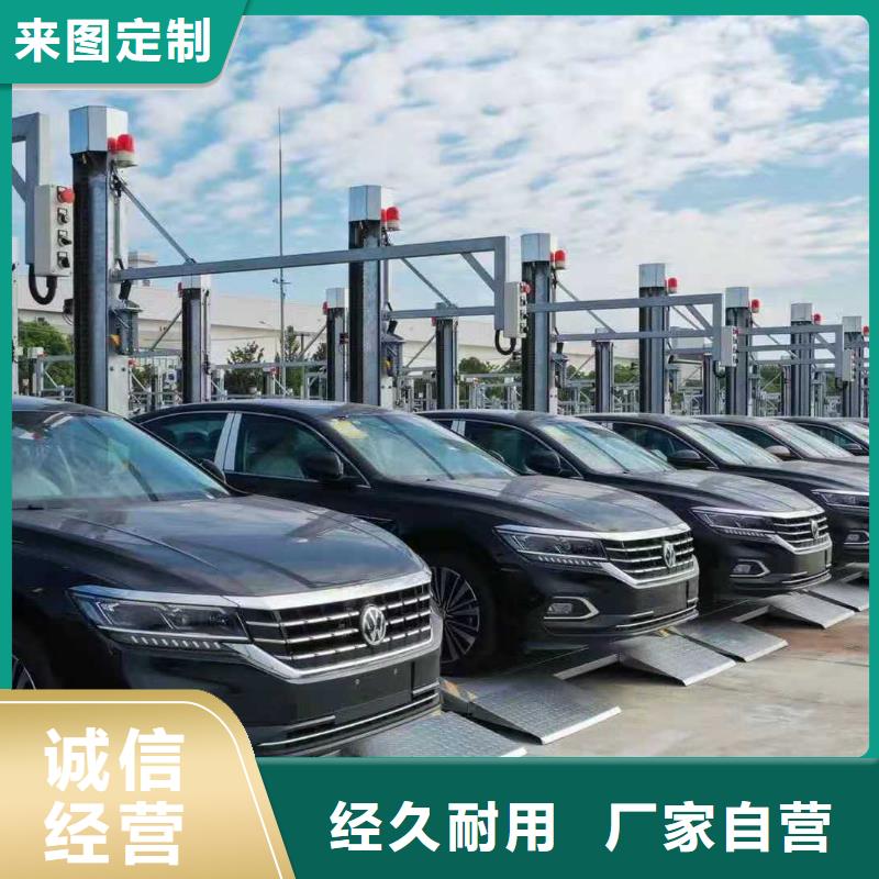 立体车库_汽车升降机让利客户