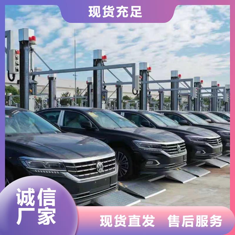 立体车库专业生产N年