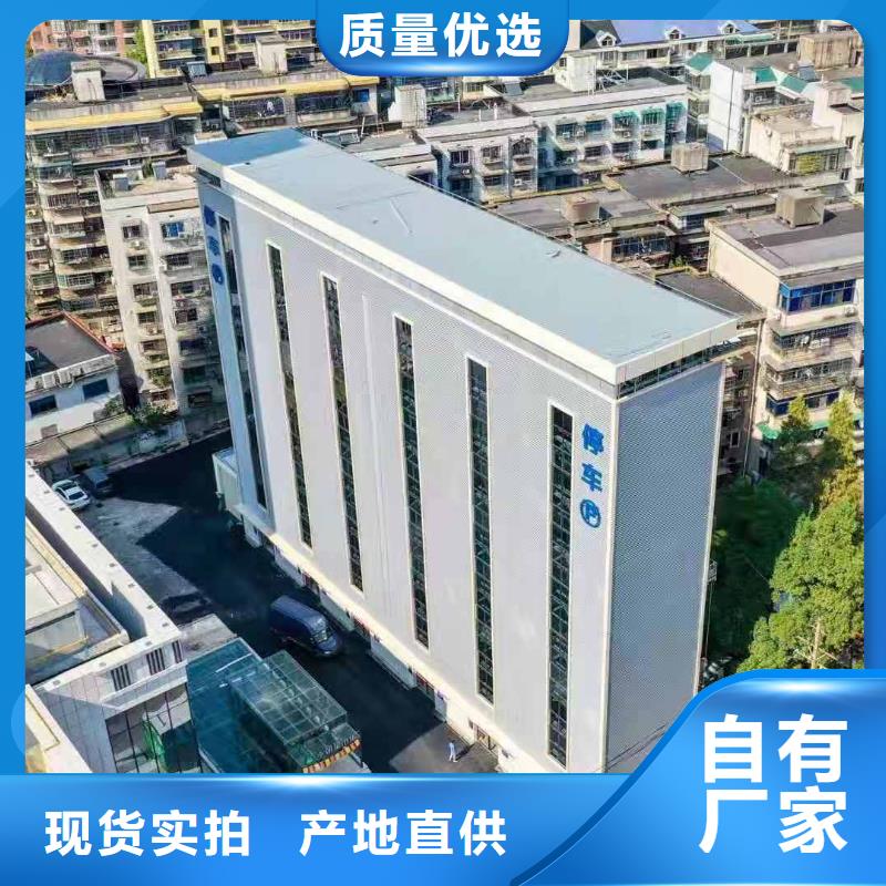 立体车库_汽车升降机让利客户