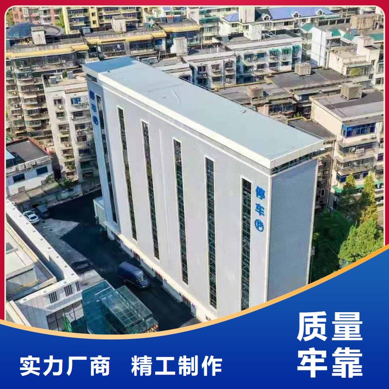 立体车库专业生产N年