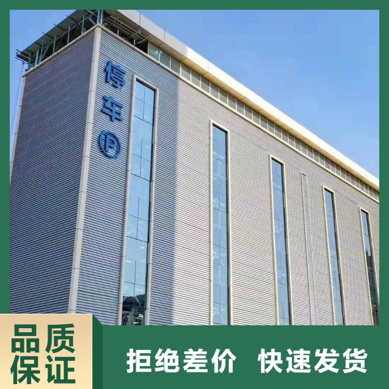 立体车库专业生产N年