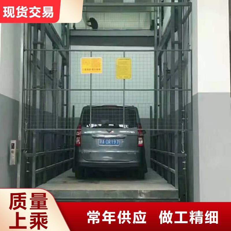 升降平台立体车库现货齐全售后无忧
