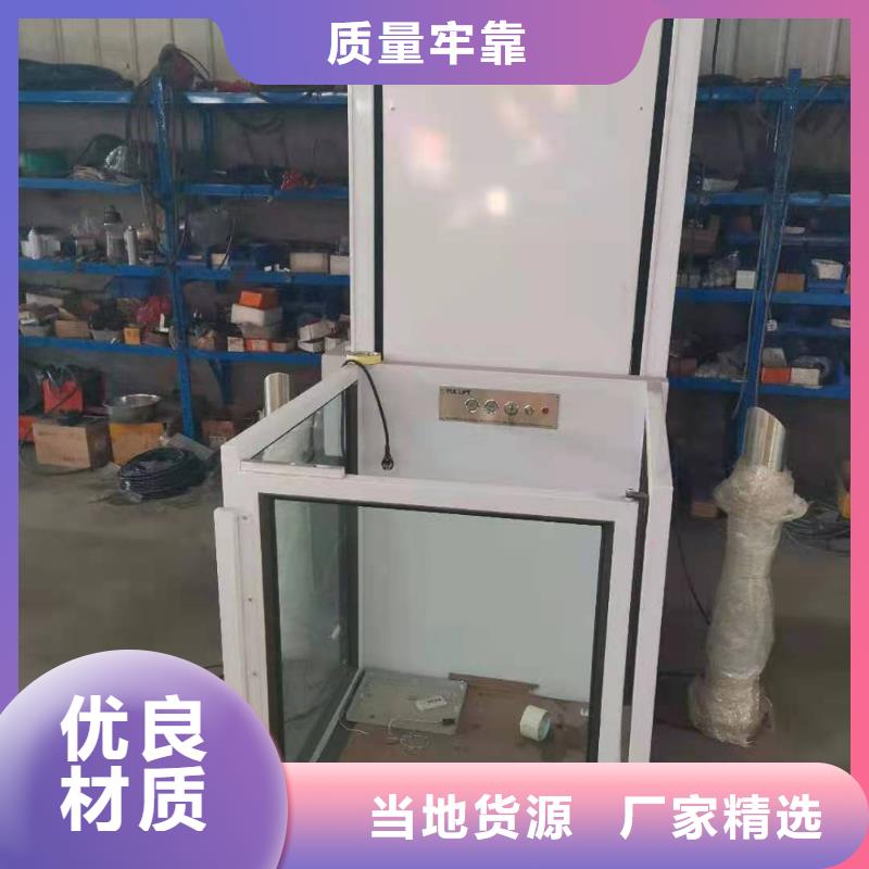 升降平台立体车库产品优良