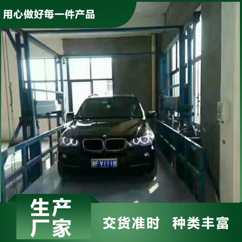 升降平台立体车库产品优良