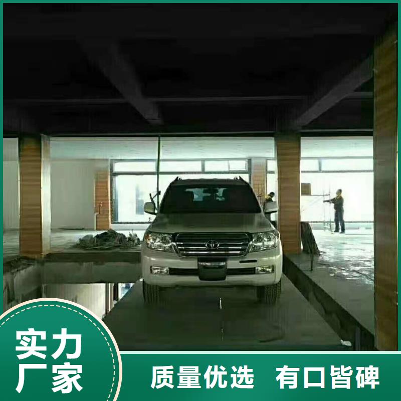升降平台立体车库产品优良