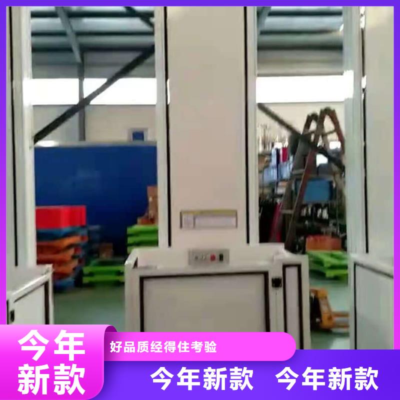 升降平台立体车库产品优良