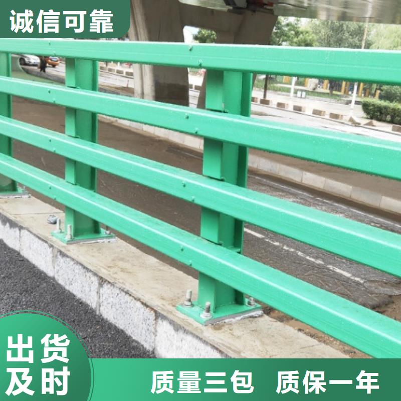 护栏市政道路防护栏厂家直销值得选择
