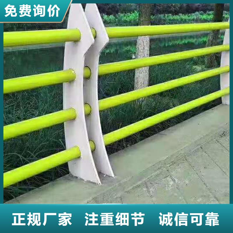 护栏市政道路防护栏厂家直销值得选择