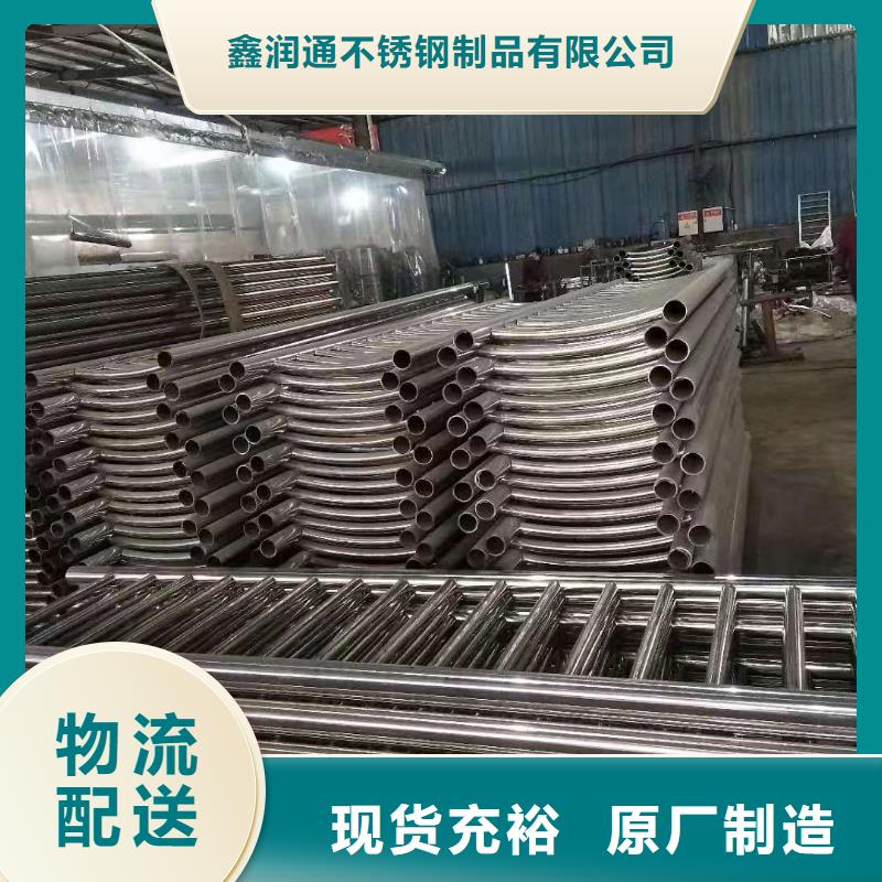 护栏 河道护栏多种工艺