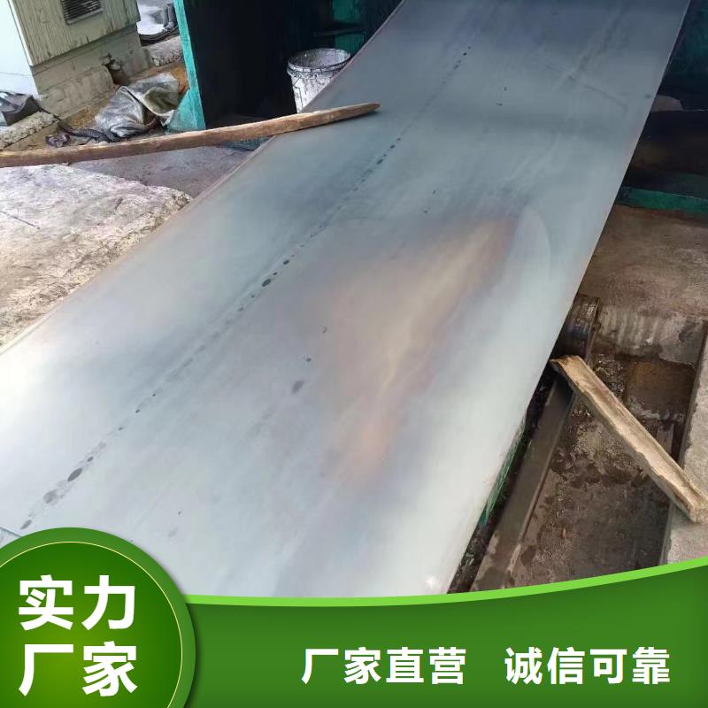 45号钢板-Q550D钢板为品质而生产