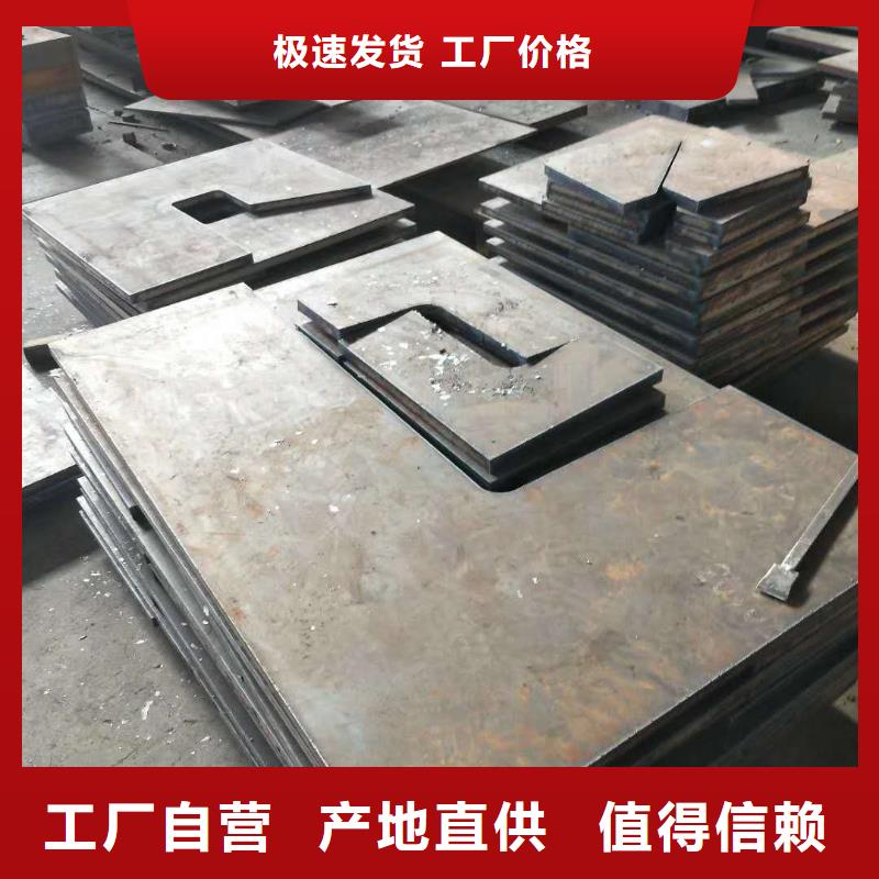 45号钢板-Q550D钢板为品质而生产