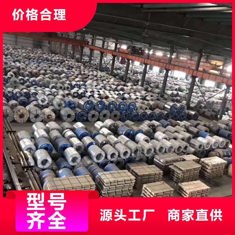 45号钢板-Q550D钢板为品质而生产