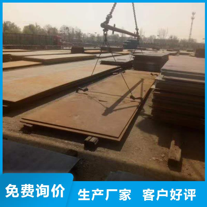 45号钢板-Q550D钢板为品质而生产