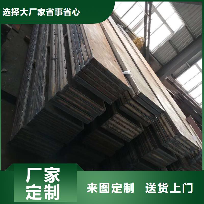 45号钢板-Q550D钢板为品质而生产