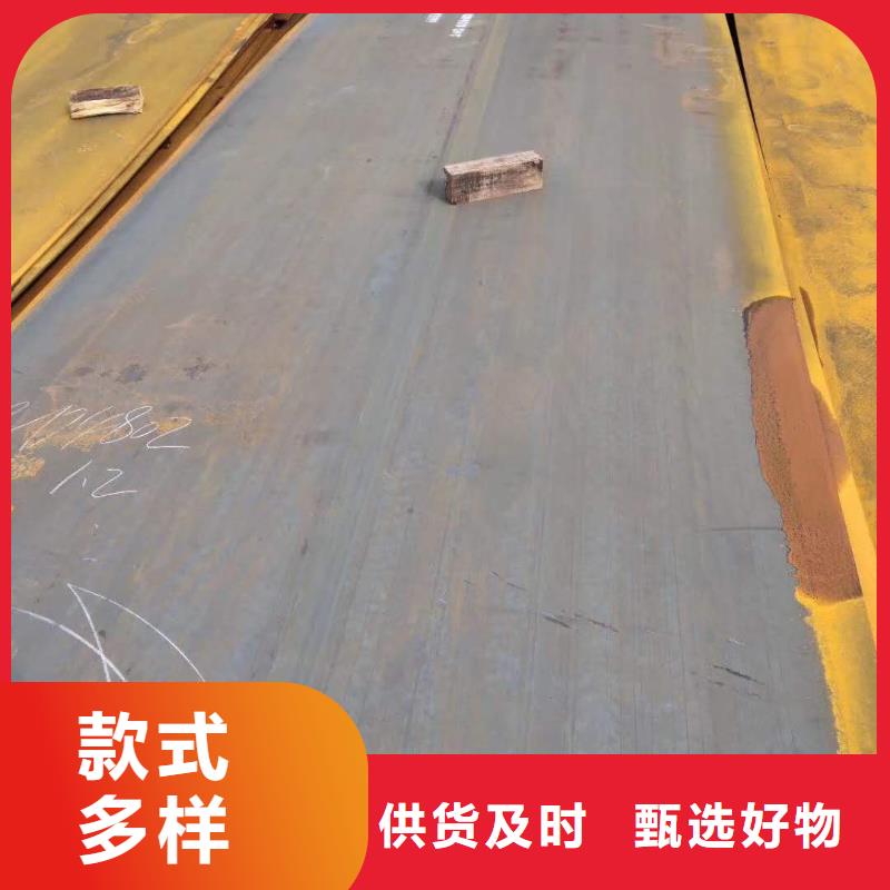 45号钢板-Q550D钢板为品质而生产