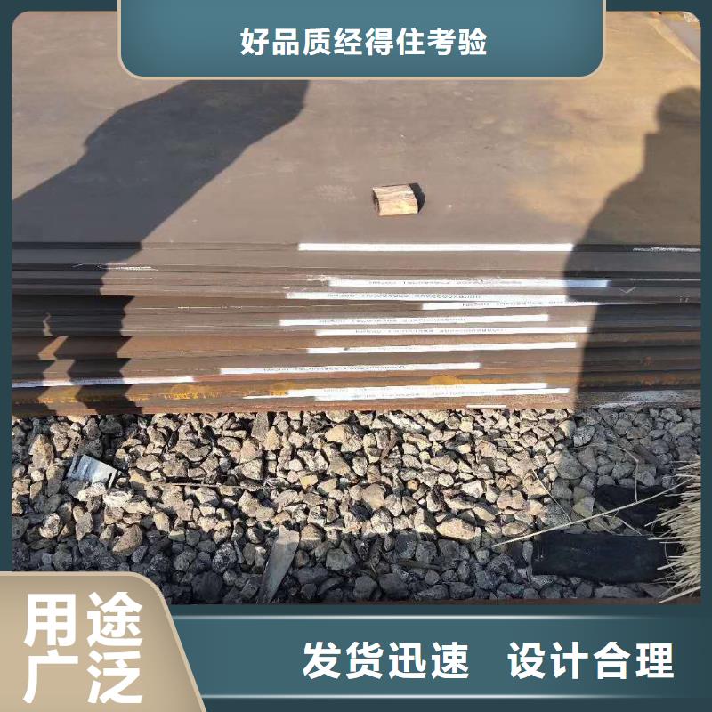 45号钢板-Q550D钢板为品质而生产