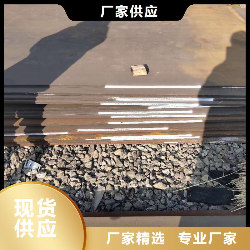 45号钢板-Q550D钢板为品质而生产